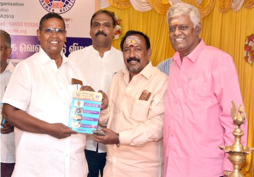 HPO Kavasam Classroom Session